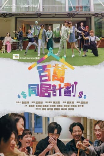 Poster for Million Dollar Family
