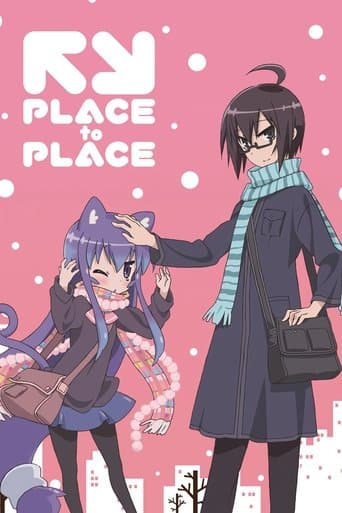Poster for Place to Place