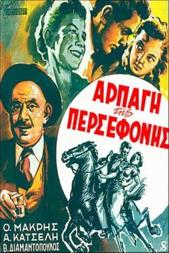 Poster for The Abduction of Persephone