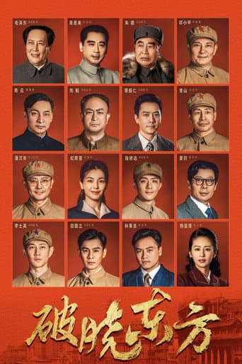 Poster for Season 1
