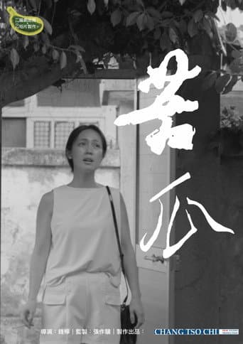 Poster for Goodbye Again
