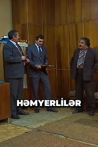 Poster for Həmyerlilər