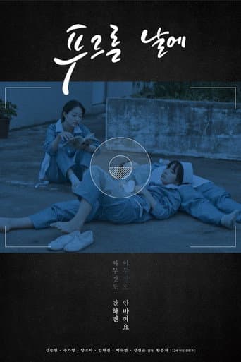 Poster for Green Days