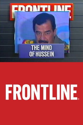 Poster for The Mind of Hussein