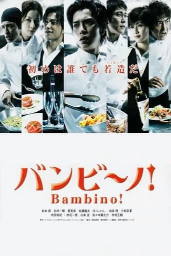 Poster for Season 1
