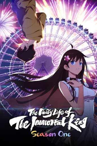 Poster for Season 1