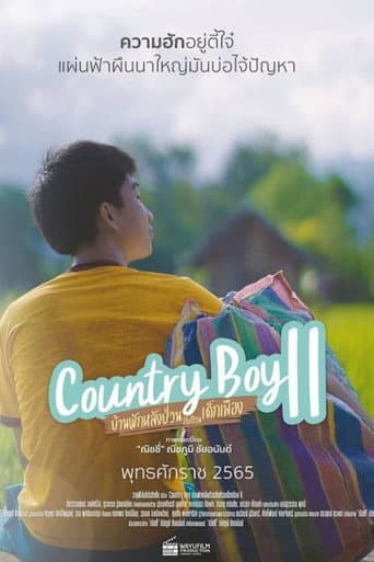 Poster for Country Boy 2