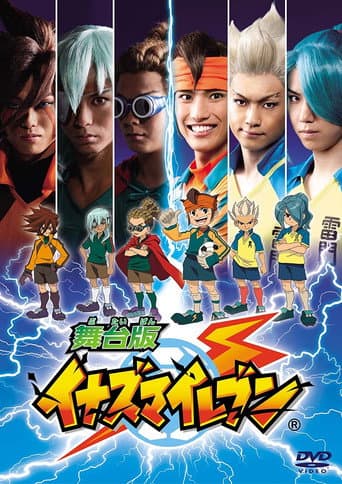 Poster for Inazuma Eleven: Live Action