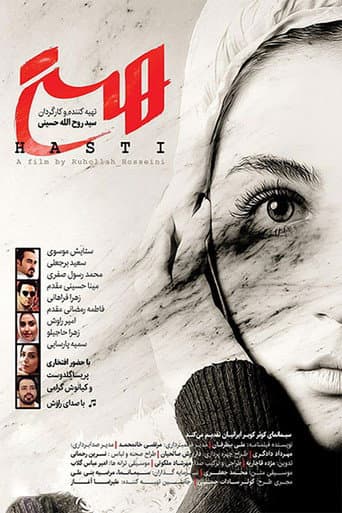 Poster for Hasti