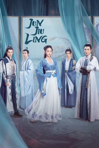Poster for Jun Jiu Ling
