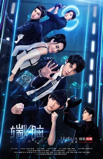 Poster for Season 1