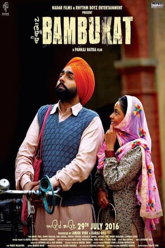 Poster for Bambukat