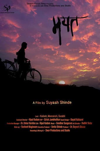 Poster for Mayat