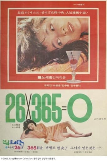 Poster for 26 x 365 = 0