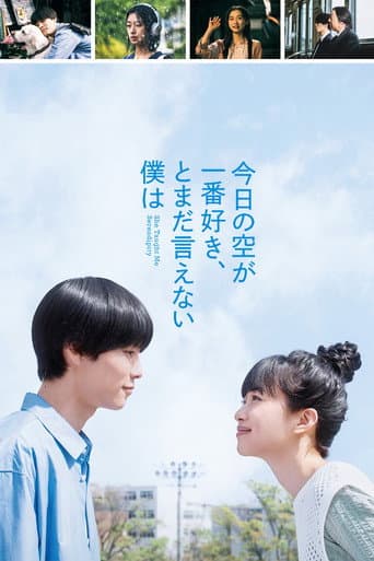 Poster for She Taught Me Serendipity