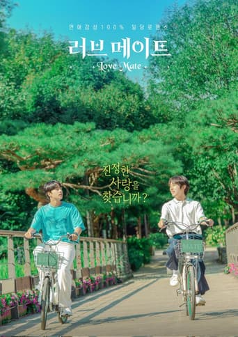 Poster for Season 1