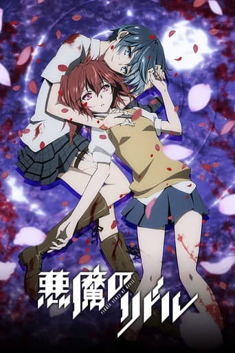 Poster for Specials