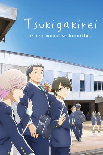 Poster for Tsukigakirei