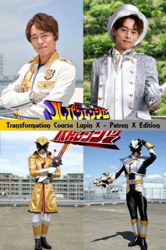 Poster for Kaitou Sentai Lupinranger VS Keisatsu Sentai Patranger Transformation Course: Lupin X - Patren X Edition