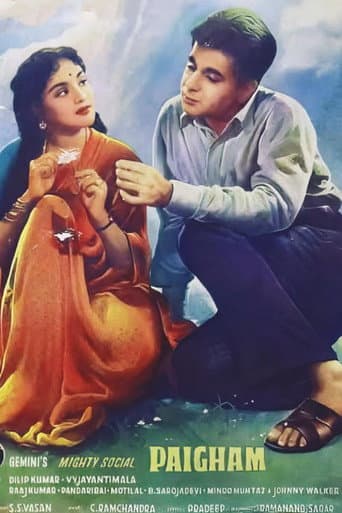 Poster for Paigham