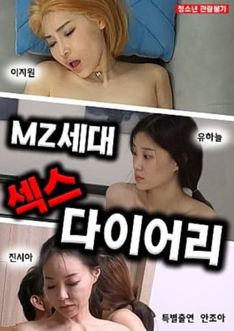 Poster for MZ Generation Sex Diary