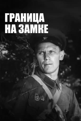 Poster for A Border on Lock