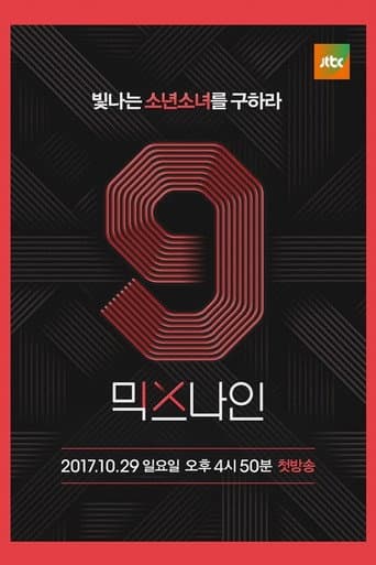 Poster for MIXNINE