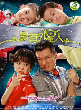 Poster for Season 2