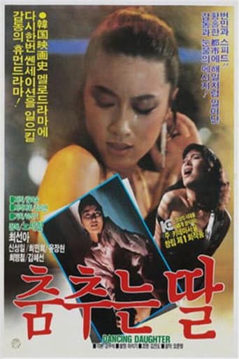 Poster for Dancing daughter