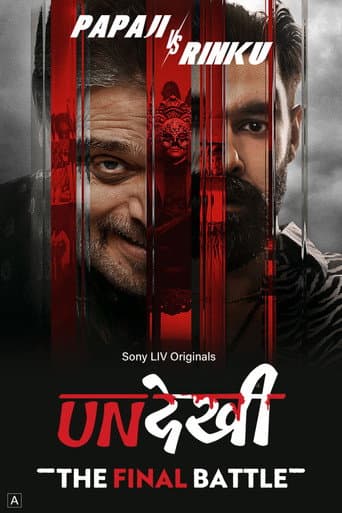 Poster for Season 4