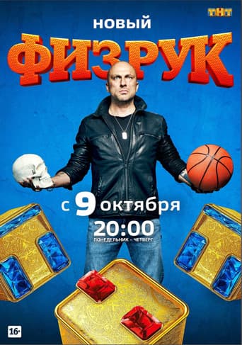 Poster for Season 4