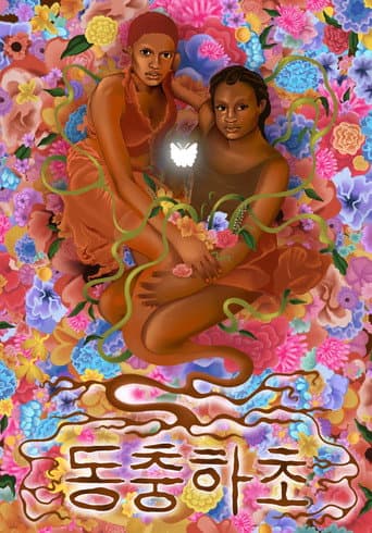 Poster for Winter Insect, Summer Flower
