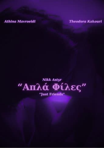 Poster for "Απλά Φίλες"