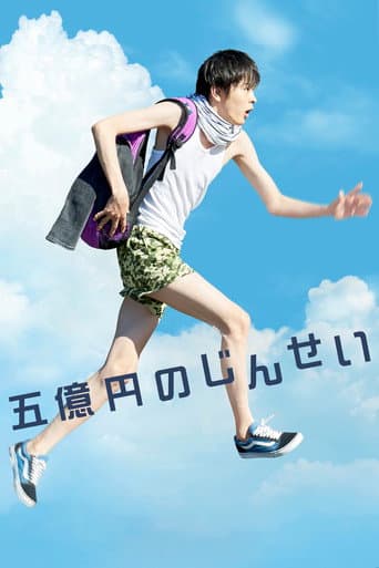 Poster for Five Million Dollar Life