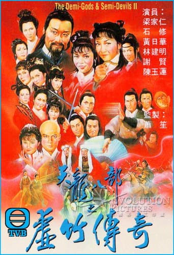 Poster for Season 2