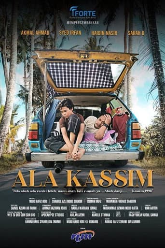 Poster for Ala Kassim