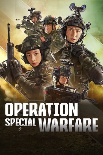 Poster for Operation: Special Warfare