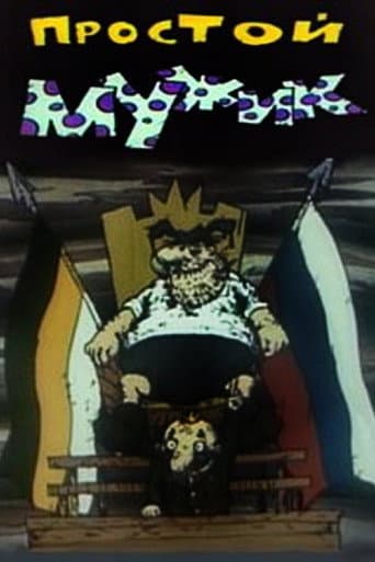 Poster for A russian Brute