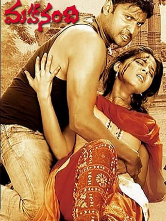 Poster for Mahanandi