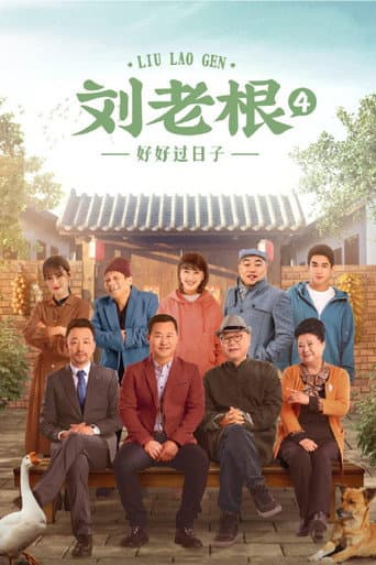Poster for Season 4