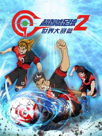 Poster for Season 2
