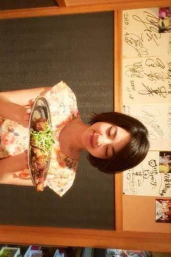 Poster for Let's Have Dinner Tonight?