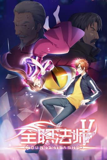 Poster for Season 5