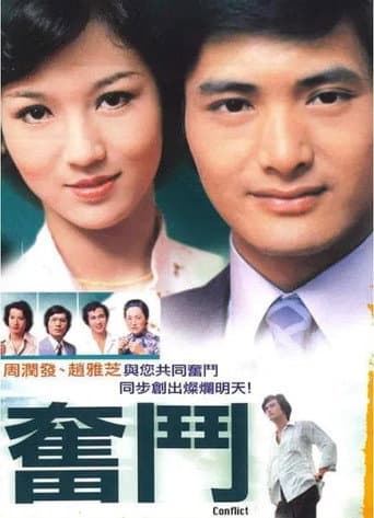 Poster for Season 1
