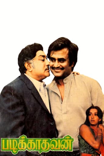 Poster for Padikkadavan