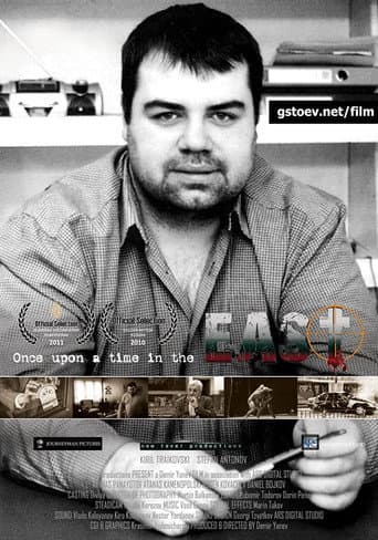 Poster for Once Upon a Time in the East