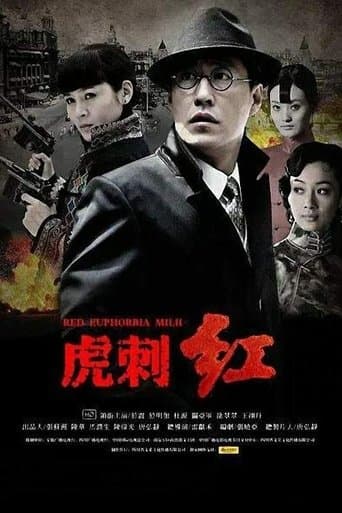 Poster for Red Euphorbia Milii