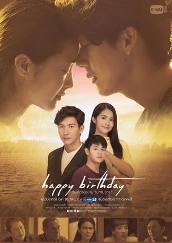 Poster for Happy Birthday The Series