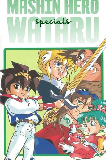 Poster for Specials
