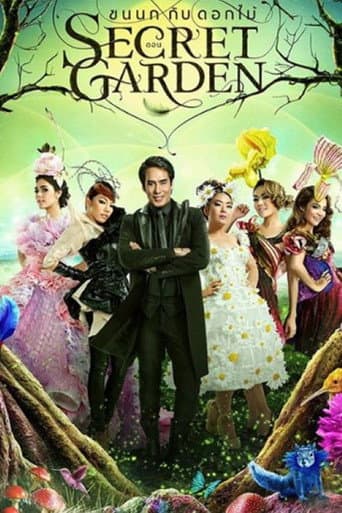 Poster for Bird Thongchai Concert Feather and Flowers #2/2013 Secret Garden